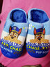 汪汪队立大功（PAW PATROL）汪汪队儿童棉拖鞋秋冬中大童室内家居防滑拖鞋男童毛毛可爱小孩子 2062汪汪队蓝色阿奇 17.5 内长17.5cm 190码 实拍图