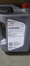 出光IFG3全合成机油0W-20 SP/GF-6A丰田本田雷克萨斯现代专用润滑油 SP/GF-6A 0W-20 6L 实拍图