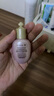 后（The history of whoo）韩国whoo后天气丹小样水妍津率享天率丹拱辰享中样水乳面霜套装盒 后水妍3件原装-油皮-补水 实拍图