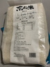 景尚铭品东北大米 盘锦蟹田大米10斤东北优质米寒地珍珠米碱地香米粳米 东北盘锦大米10斤（编织袋） 实拍图