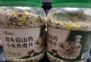小心翼翼猴头菇山药燕麦片养早餐胃中老年无糖精食品糖尿病人代餐冲饮谷物 猴头菇山药小米燕麦片【2罐装】 实拍图