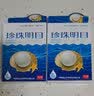 珍珠决明子抑菌液明目缓解熬夜加班眼部用眼过度眼干成人学生缓解疲劳 珍珠明目1盒装 实拍图