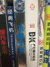 DK经典飞机 实拍图