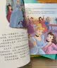 迪士尼亲子共读睡前故事12册 ·睡前故事·花木兰·冰雪奇缘·白雪公主 加送美乐涂两本  实拍图