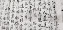 御宝阁加厚宣纸半生熟书法专用纸毛笔字练习用纸工笔画国画美术专用生宣纸作品纸练字白熟宣纸整张 四尺整【69*138cm100张】 半生熟（书法练习创作、国画小写意） 实拍图