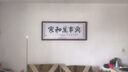 佳得雅天道酬勤字画办公室挂画书法客厅装饰画名家手写真迹茶室带框牌匾 家和万事兴 48*148cm宣纸锦绫+有机玻璃+红褐框+大师手写 实拍图