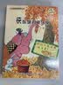 大自然温馨微童话集 注音美绘版（套装10册）  实拍图