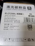 科密(comet)CF230A粉盒带芯片适用惠普LaserJet Pro MFP M227fdw硒鼓M227d M227fdn M227sdn墨盒hp30A打印机 实拍图