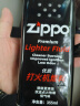 ZIPPOzippo煤油套装 之宝配件打火机油 zp煤油火石棉芯套装 大油+小油 实拍图