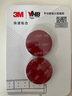3M ™VHB™双面胶 防水耐高温持久稳固金属塑料光滑瓷砖玻璃IATD YW 4910透明款25MM*3M 实拍图