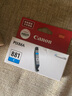 佳能（Canon）PGI-880/CLI881原装墨盒适用于TS8380/9180/ts9580 标准容量881C青色 实拍图