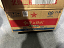 红星二锅头酒 清香型白酒 精制小二锅头 绿扁  56度 100mL 24瓶 整箱装 实拍图