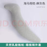 知梦人乳胶圆柱长条抱枕男女朋友侧睡夹腿海马床上学生孕妇睡觉人形靠枕 海马-麻灰色-110-33cm 实拍图