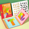福孩儿磁性七巧板+四巧板T字智力拼图积木儿童益智玩具幼儿园小学生教具 晒单实拍图