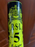 亚狮龙（RSL） 羽毛球鸭毛球12只装/桶耐打稳定比赛训练 RSL5号(装) 1筒 实拍图