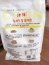 北纯 有机玉米粉1.5kg（3斤/袋  窝头 玉米饼 玉米面粥 玉米粉饼子） 实拍图