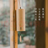 风之诗和弦风铃竹质日式阳台卧室和弦音阶静心声音疗愈ASMR铃铛挂饰乐器 【风铃壁挂】胡桃木 实拍图
