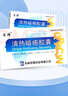 [百琦]清热暗疮胶囊 0.25g*36粒 2盒装 实拍图