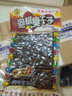 陆草垫陆草垫泡椒臭干子牛板筋麻辣片休闲辣条怀旧零食品大刀肉素肉小吃 泡椒臭干子20包 实拍图