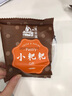滇益圆曲靖特产沾益小粑粑80g 纯手工云腿月饼 火腿月饼多口味滇式糕点 豆沙味50g*5枚 实拍图
