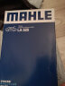 马勒（MAHLE）高风量空调滤芯滤清LA525(适用408 13年前/307/308/凯旋/世嘉/C4L 实拍图