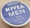 妮维雅（NIVEA）男士护肤品保湿补水乳液面霜润肤霜75ml男罐德国进口 实拍图