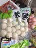 雄丰客家鱼丸250g火锅食材餐饮食品早餐午餐晚餐菜品煮汤炒菜皆可 实拍图