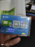 中国电信流量卡纯上网不限速手机卡号电话卡上网卡 星辰卡-19元135G全国流量＋100分钟通话 实拍图