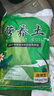 花美诺营养土养花专用通用型种菜盆栽土壤种植土种花花土多肉土肥料家用 添肥型配方40斤+适量优质生根粉 实拍图