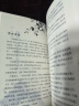 从容淡定过一生 李叔同传 人生哲学李叔同作品集文学经典散文随笔佛法人生智慧全集人生哲理诠释佛学心灵鸡汤哲学书 从容淡定过一生 晒单实拍图