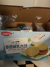 好德亨草原鲜乳大饼整箱礼盒鲜奶饼干牛乳饼干牛奶年货休闲零食 草原鲜乳大饼 680g 实拍图