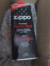 之宝（ZIPPO）配件耗材 zippo油  全年口粮特惠套装 打火机油 ZCBEC-87（小油*4+火石*2+棉线*1） 晒单实拍图