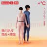 蕉内热皮301+保暖内衣男女士薄暖秋衣秋裤套装隐形大圆领无痕打底衣 【女士】榉木灰 XL 实拍图