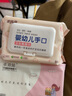 家优先 湿巾 护肤柔湿巾  宝宝湿巾 一次性洗脸巾 手口湿巾纸湿 2包 实拍图