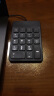 B.O.W 航世 HW157 无线蓝牙数字小键盘可充电迷你财务鼠标套装 外接usb有线笔记本小键盘 约1.5m有线键盘-商务黑 实拍图