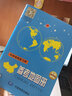 2025全新中学地理复习用 参考地图册增强版 荣获全国书奖 一本学习地理 实拍图