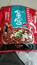 金宫麻辣沸腾鱼调料240g 四川特色香辣水煮鱼底料啵啵鱼调味料包 麻辣沸腾鱼调料240g*1袋 实拍图