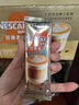 雀巢雀巢金牌馆藏咖啡卡布奇诺摩卡拿铁三合一速溶咖啡多口味盒装 卡布+拿铁各一盒 实拍图