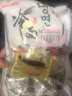 榛鲜御品东北特产朝鲜族甄品大冷面延边真空装方便速食 白袋5袋装（适中口） 实拍图