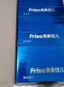 美素佳儿（Friso）幼儿配方奶粉3段源悦（1-3岁幼儿适用）荷兰原装进口 800克+400克（买大送小） 实拍图