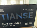 天色LT201墨粉盒 适用联想M7206硒鼓 M7206W M7256WHF F2081 LJ2205/2206W 兄弟dcp1618w MFC1919NW硒鼓墨盒 实拍图