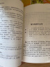 快乐读书吧五年级上册 中国民间故事 智慧熊彩色插图导读版小学语文儿童文学阅读 新华书店小学五5年级上 新华书店正版 正版正货 新华书店 晒单实拍图