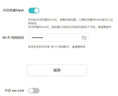 荣耀路由器4 Wifi6双核3000M千兆端口2.4G/5G双频家用 穿墙王信号增强高速无线加速 【WiFi6 千兆路由】荣耀路由Z7+千兆网线 实拍图