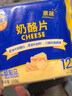 妙可蓝多 芝士片即食芝士12片 三明治汉堡干酪片奶酪披萨烘焙专用 妙可蓝多原味12片 200g*2袋 实拍图