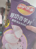 乐事（Lay's）香芋片新口味组合60g*6包原切芋头片香芋片零食品薯片休闲小吃 醇香海盐黑胡椒 60g*6袋 实拍图