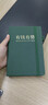 淼许 A5记账本家用现金日记理财笔记本每日流水记录本日常收支明细手账本财务收支簿 A5浅绿-加厚360页/富得流油 实拍图
