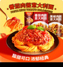 湾仔岛意大利面200g番茄肉酱速食意面家用性价比儿童意粉通心粉 黑椒肉酱意大利面*6袋 实拍图
