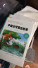 古今中外故事套装：中国古代寓言+中国神话传说+中华上下五千年+中外科学家+中外名人故事（共5本） 实拍图