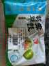 广州酒家利口福 翡翠虾饺200g*2袋 16个 早茶点心 儿童早餐 广式点心  实拍图