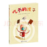 我想要一只狗（魔法象·图画书王国） 实拍图